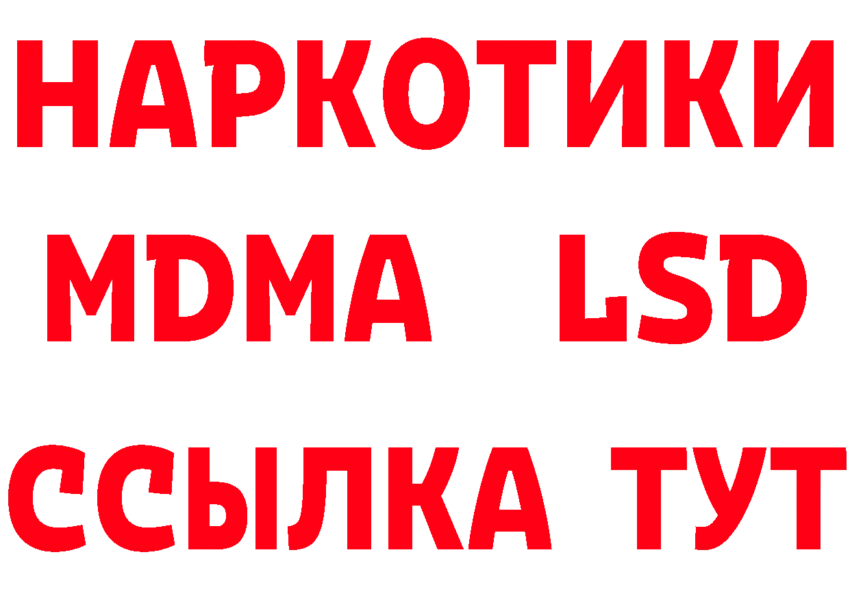 АМФ Розовый рабочий сайт это OMG Краснослободск